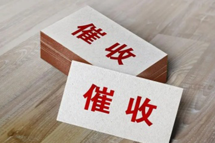 逾期债务如何引发刑事拘留？